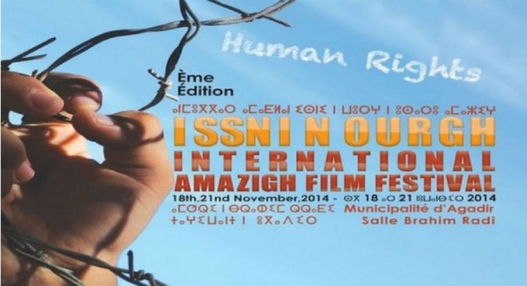 Eröffnungs zeremonie-der-8. Issni n ourgh festival