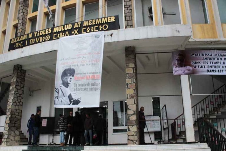 Axxam n yidles Mulud Mɛemri