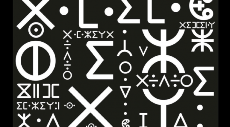 tifinagh-tamazight
