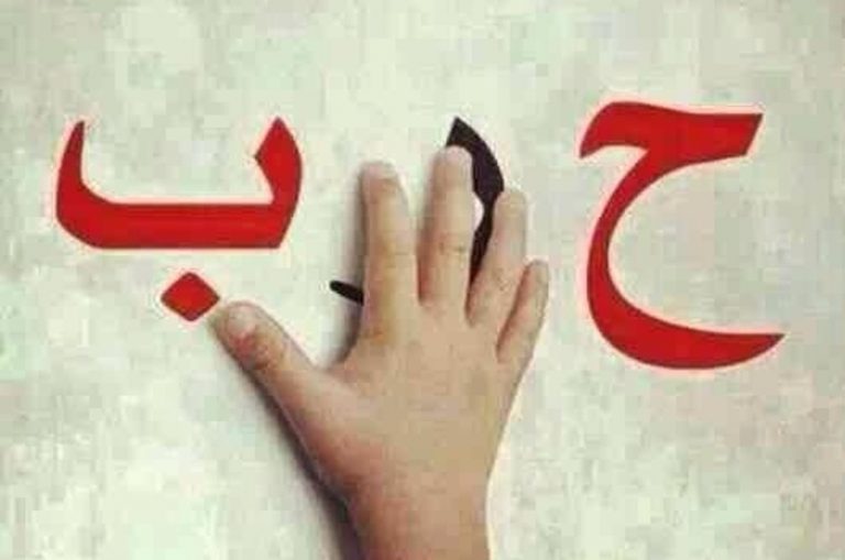 Tturaren tiqqar, nekni nettnezzih