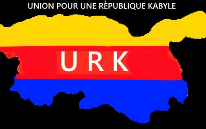 Logo URK