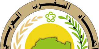 Logo de l'UMA