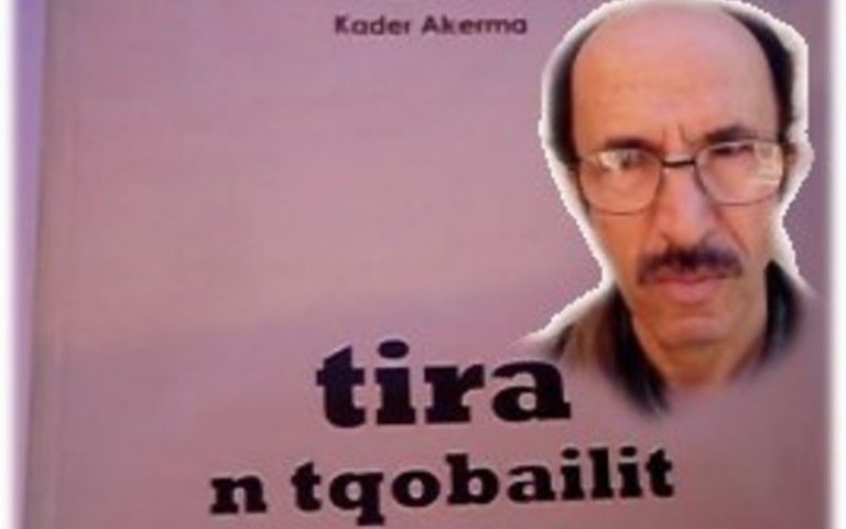 Kader Akerma
