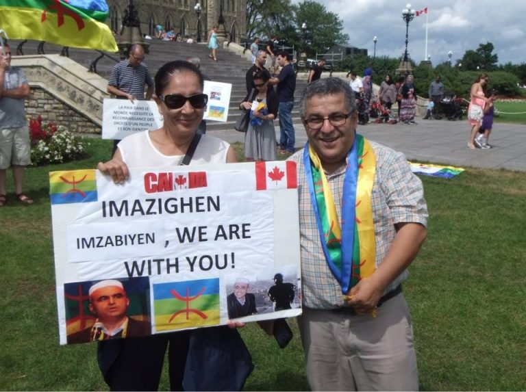 Une Semaine Culturelle Amazighe à Ottawa-Gatineau du 24 au 31 Mai