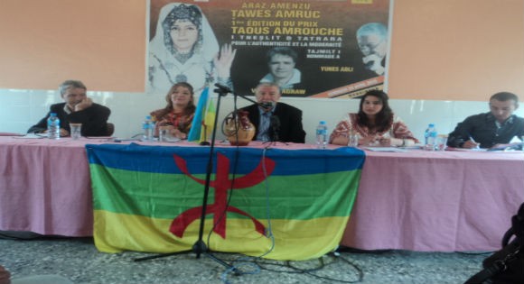 Bouhinoun (Tizi-Wezzu) : Prix « Taos Amrouche » pour Younès Adli et Boudjemaâ Agraw