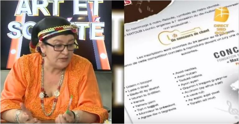 Malika Matoub sur brtv