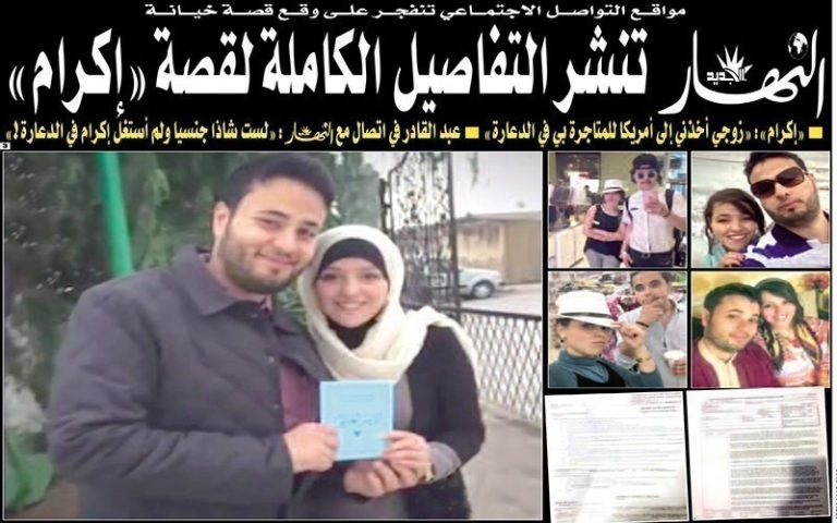 En Algérie, les histoires d’amourette sont plus importantes que la politique