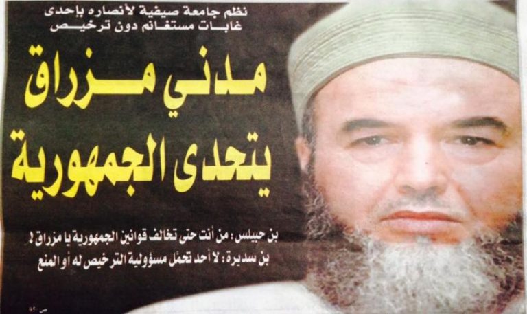 La peine de mort doit être appliquée d’abord contre les terroristes Layada et Mezrag