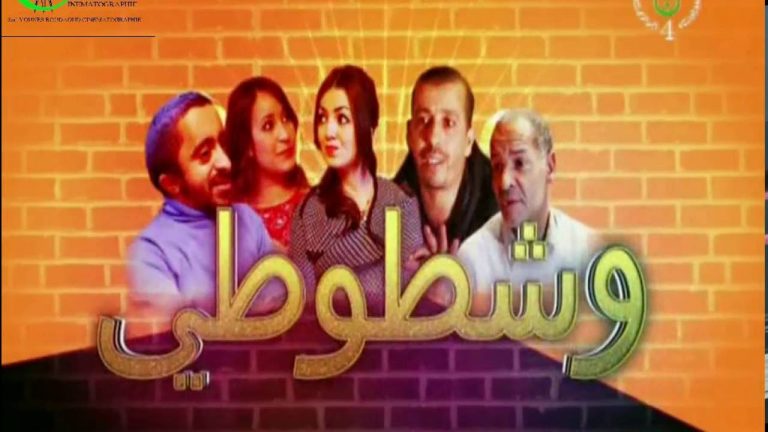 TV-4 Amazigh: Les génériques sont transcrits en langue arabe