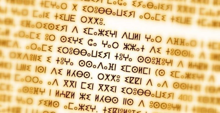 transcription tamazight