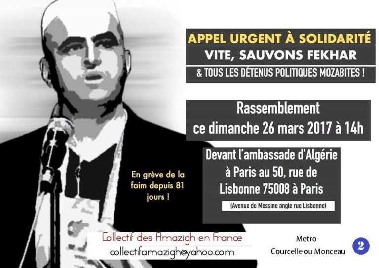 Appel urgent à solidarité : VITE, SAUVONS FEKHAR ! / Rassemblement Dimanche 26 Mars à Paris