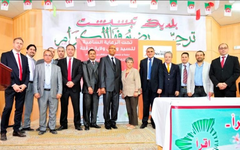 Association iqraa