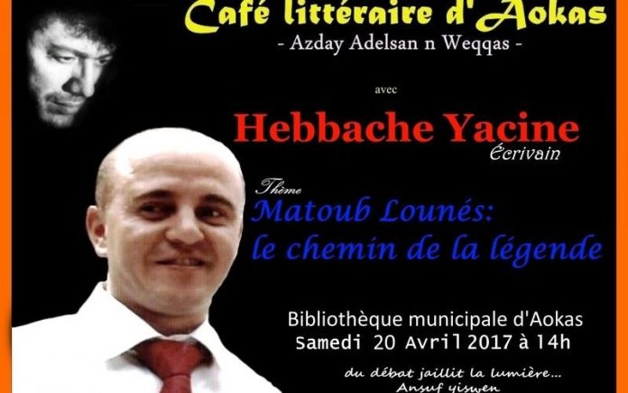 Conférence de Yacine Hebbache à Aokas