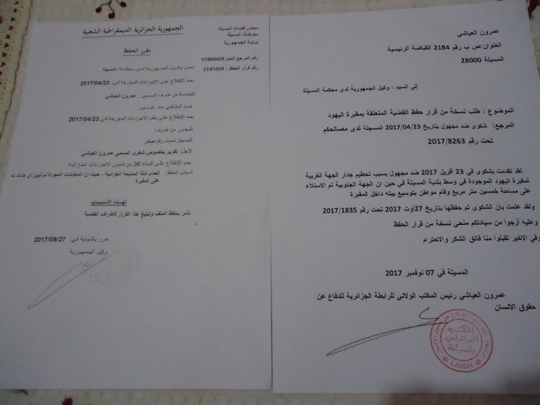 Témoignages et documents révèlent un complot de violation et de profanation d’un cimetière juif à M'sila : Le procureur de la république classe l'affaire.