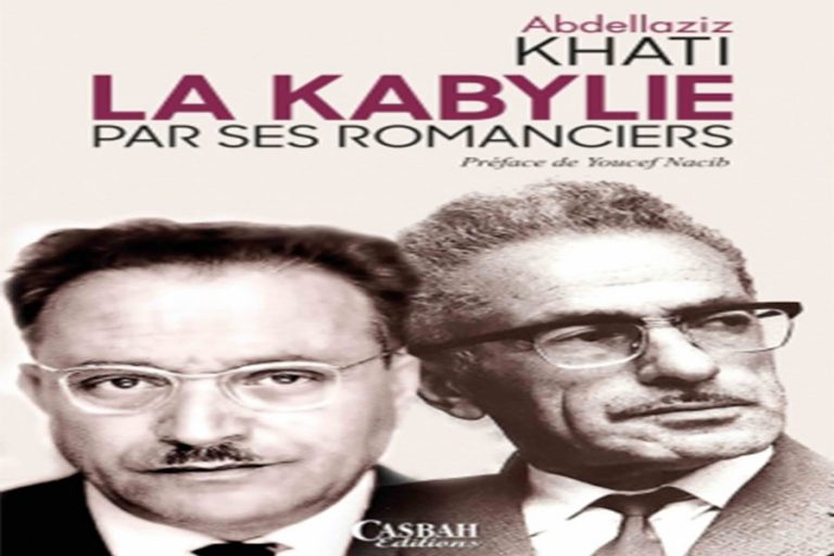 Le livre sera présenté à Tizi Ouzou : « La Kabylie par ses romanciers »