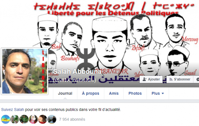 Salah Abbouna - Facebook