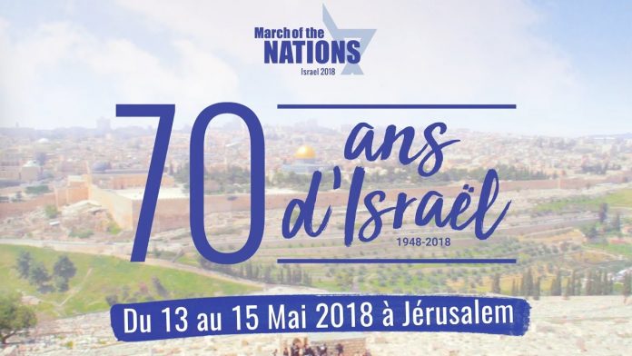 70ème anniversaire d’Israël