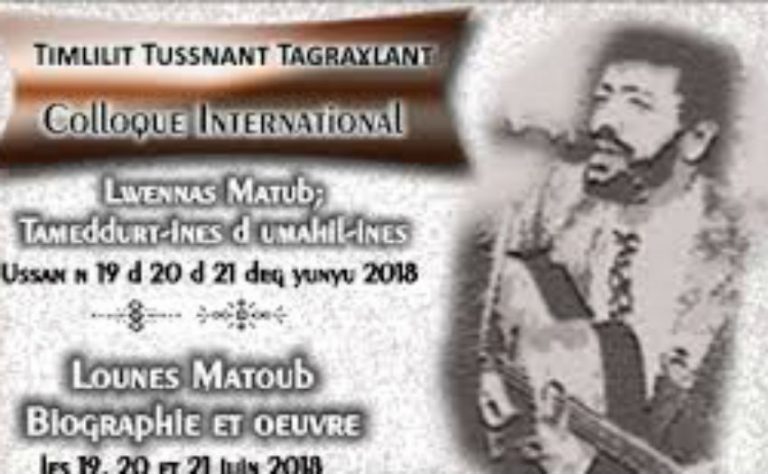 Colloque Matoub