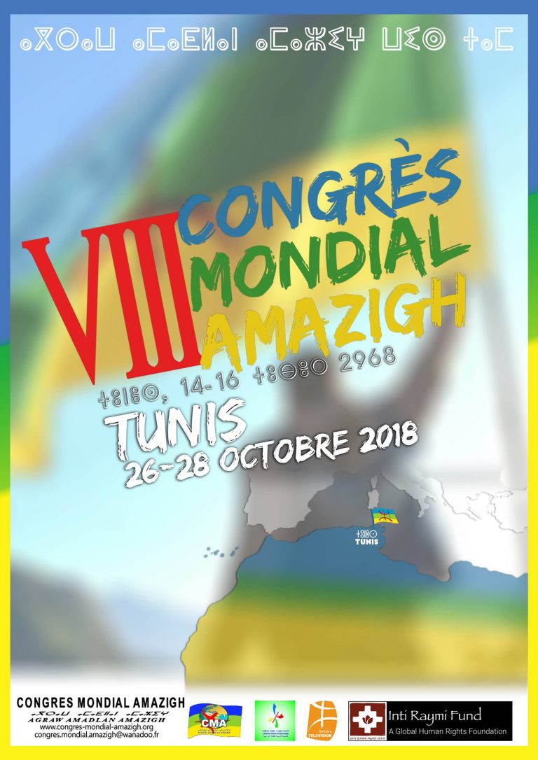 congrès mondial amazigh