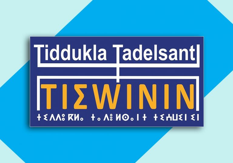 Centre culturel de Bouzguen