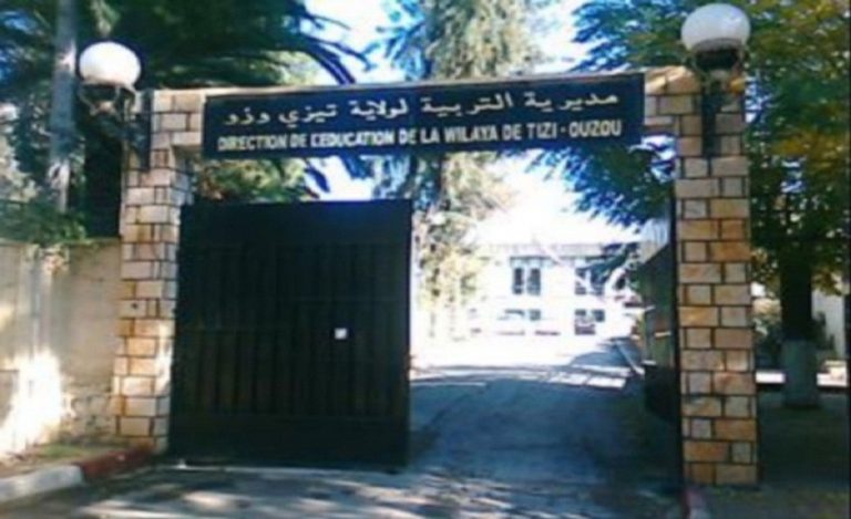 Direction de l'éducation de Tizi Ouzou