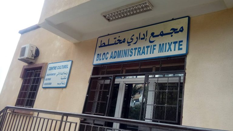 bloc administratif mixte de Chellata