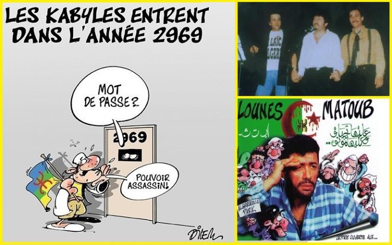 Dilem