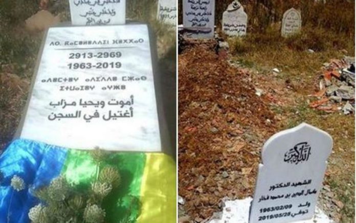 La tombe de Kamel Eddine Fekhar