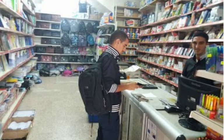 Librairie Gouraya, Bgayet