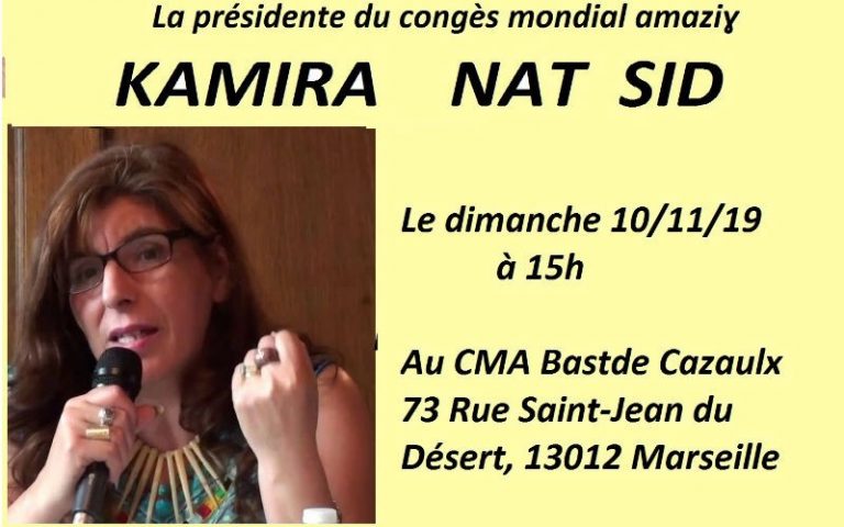 Affiche Kamira à Marseille