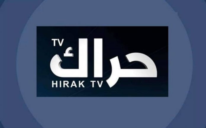HIRAK TV