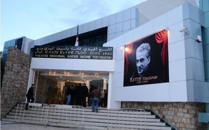 Le Théâtre Kateb Yacine à Tizi Ouzou