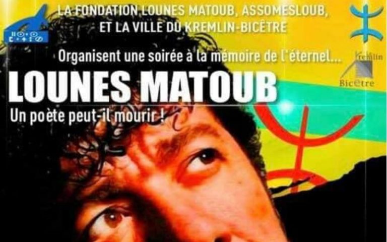 MATOUB LOUNES