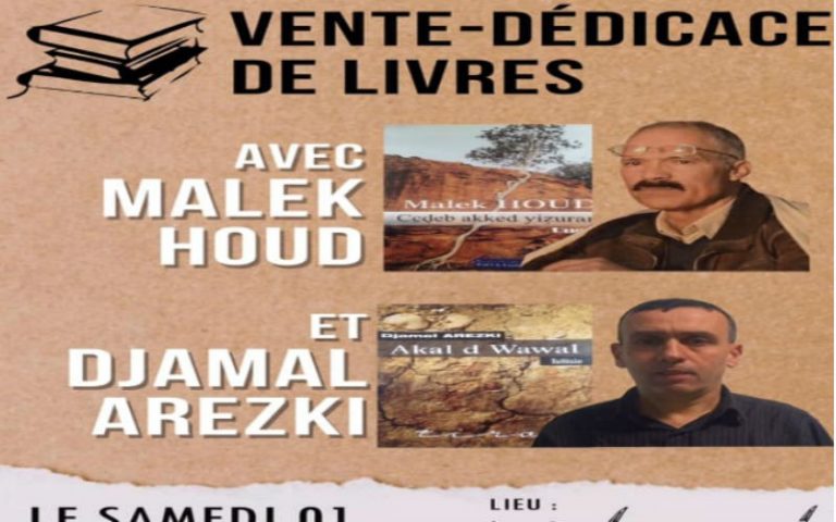 Malek Houd et Djamal Arezki