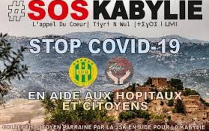 JSK SOS Kabylie