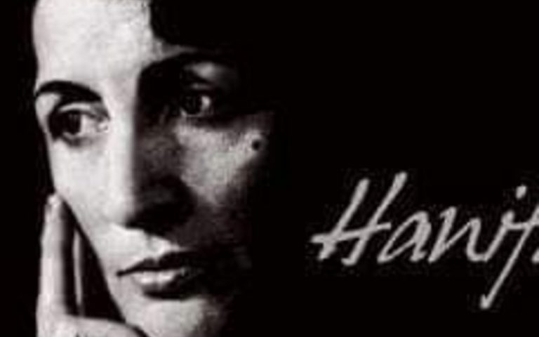 H'nifa