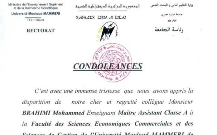 Message de condoléances du Rectorat, Université Mouloud Mammeri