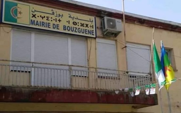 Mairie de Bouzguène
