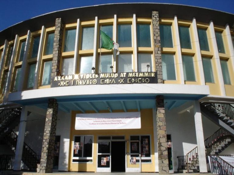 Maison de la culture, Tizi Ouzou