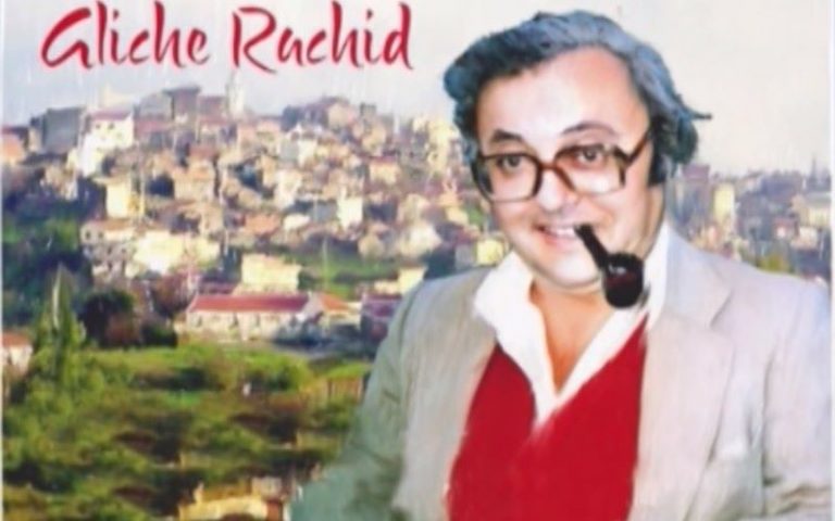 Rachid Alliche