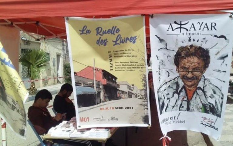 Salon du livre à Tazmalt avril 2021