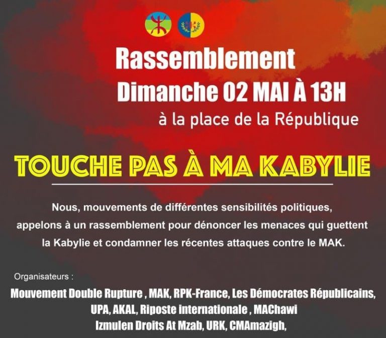 Appel pour rassemblement à Paris le 02 05 2021