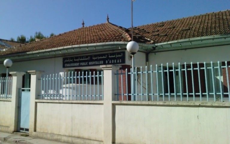 Hôpital d'Aokas
