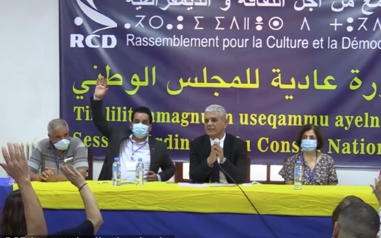 Le RCD na participera pas aux prochaines elections locales