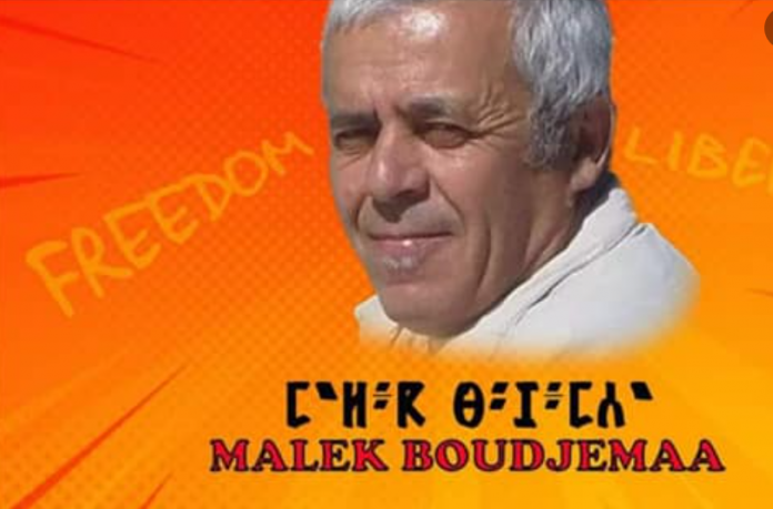 Malek Boudjemaa