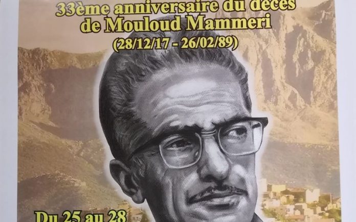 Commemoration du 33eme anniversaire du décès de Mouloud Mammeri