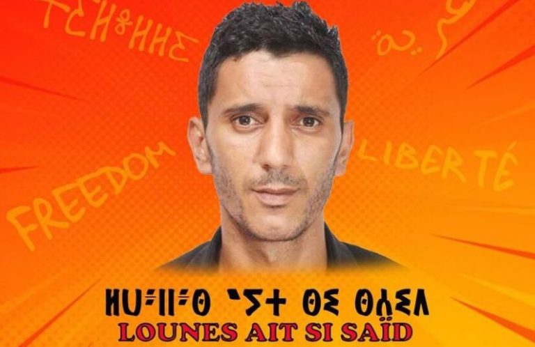 Lounes Ait Si Saïd