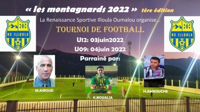 Illoula Oumalou Tournoi sportif en hommage aux victimes des incendies criminels de l’été 2021