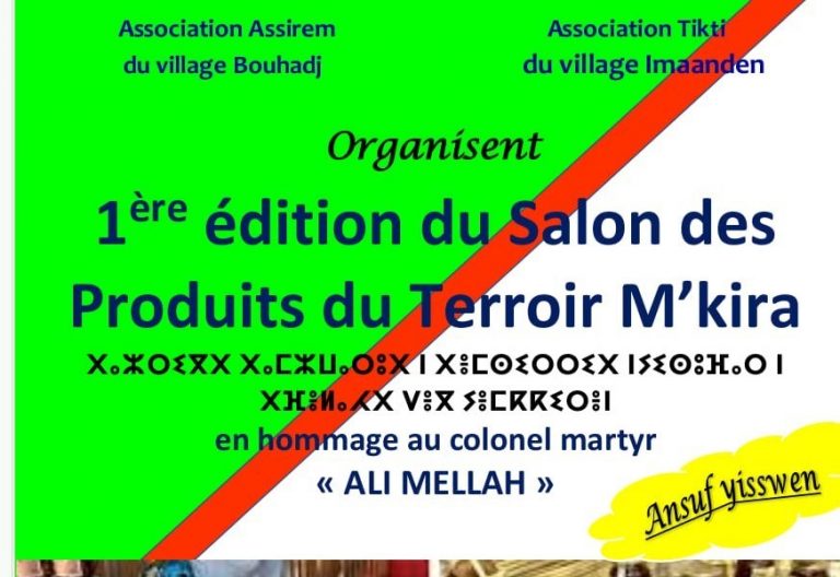 Affiche du Salon dédié aux produits du terroir