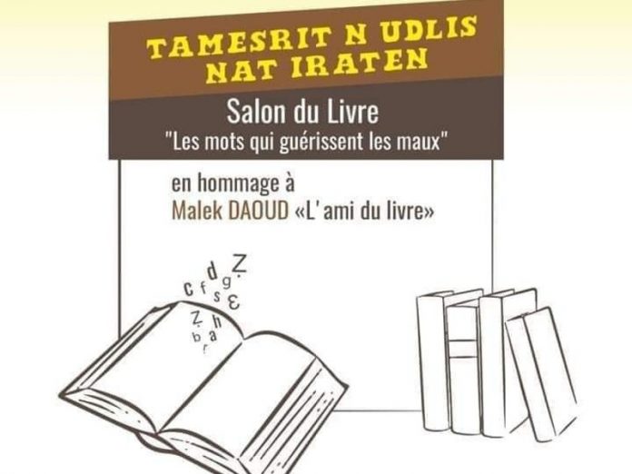 Affiche du Salon du livre en hommage à Malek Daoud